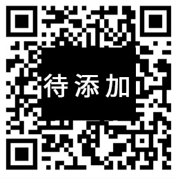 微信二維碼